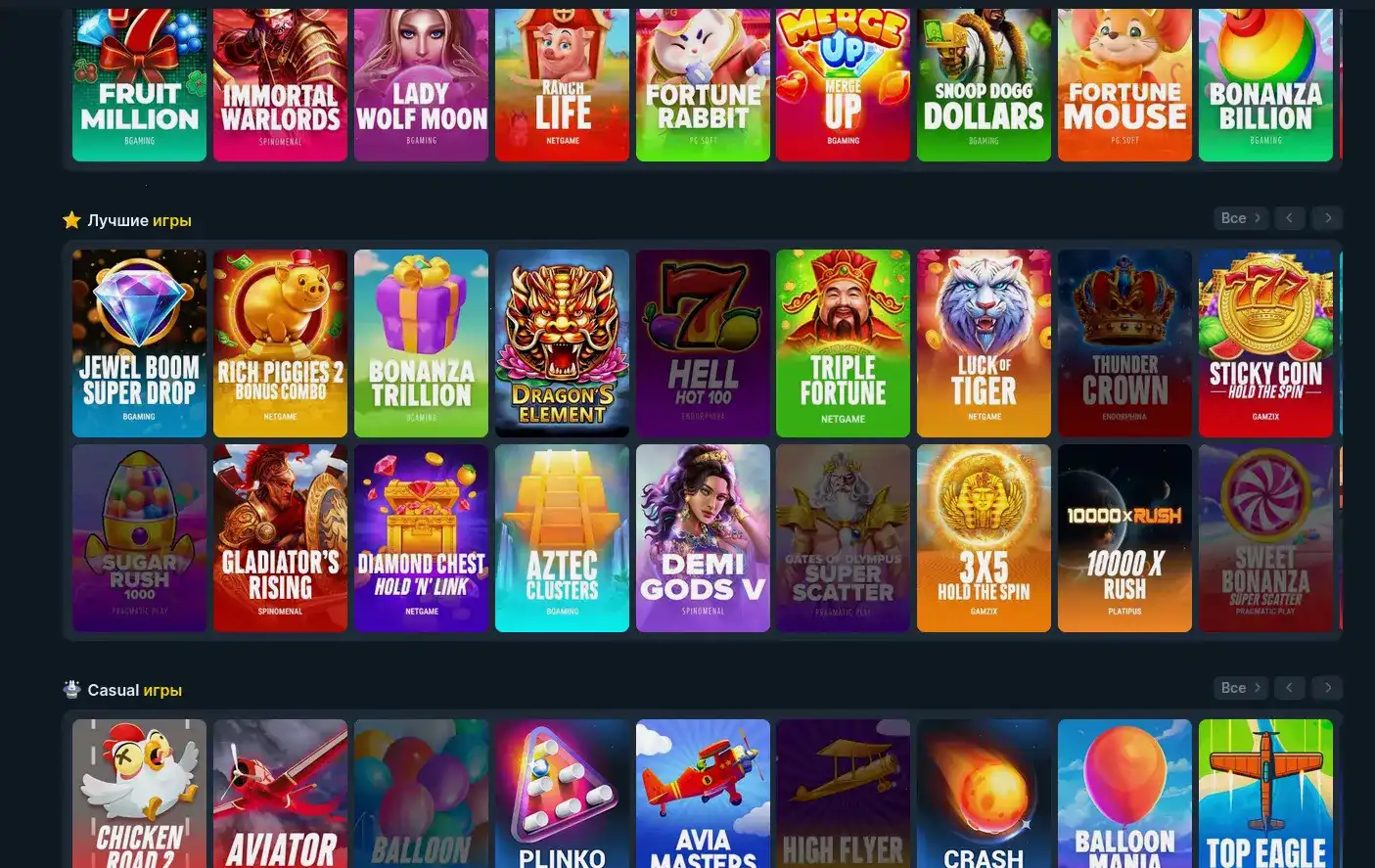Lakiworld casino бонусы
